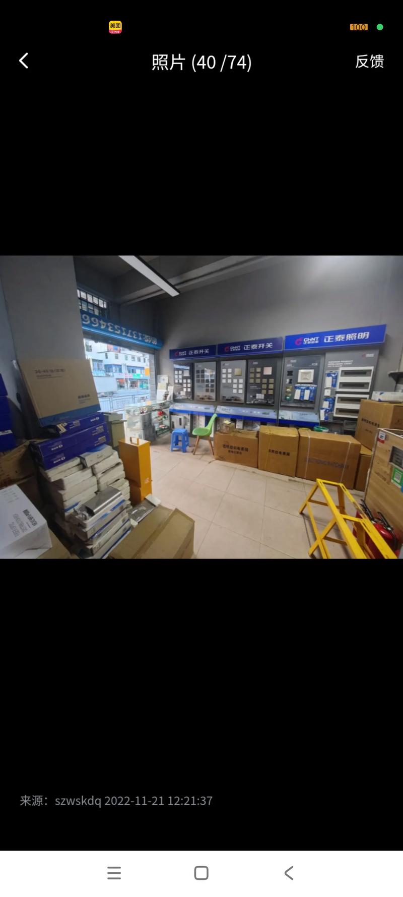 电子元器件供应商：行业动态与发展趋势