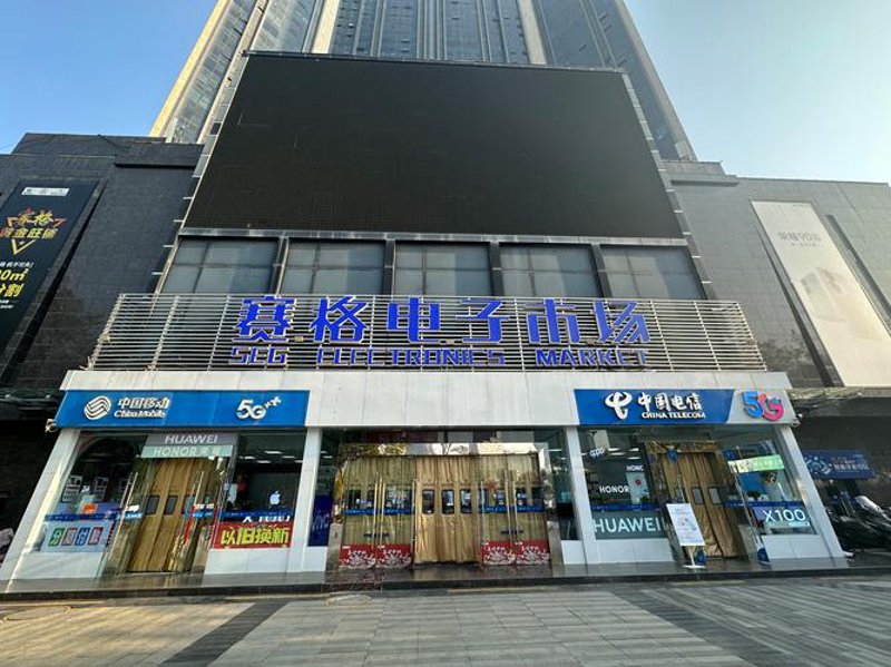 西安电子市场
